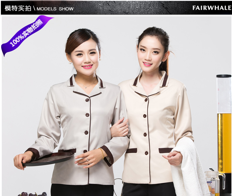 保潔服長(cháng)袖 酒店物業(yè)清潔阿姨工作服