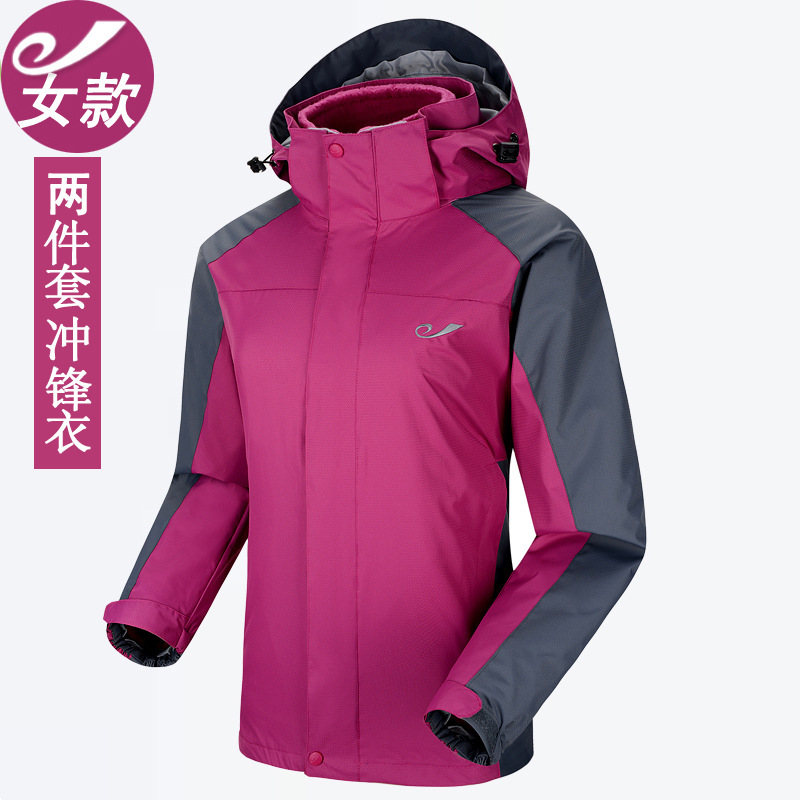 女款雙層沖鋒衣廠(chǎng)家生產(chǎn)定制批發(fā)現貨沖鋒衣 沖鋒衣定做