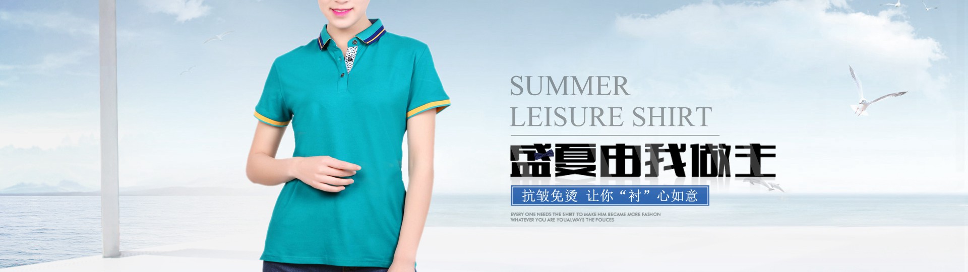 廣告衫是什么？起什么作用